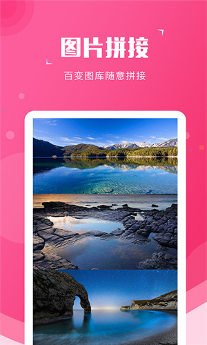 截图宝手机版免费版