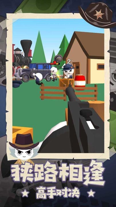 王牌神枪手手机免费版下载