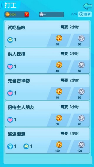 随便挖个宝手机版免费版