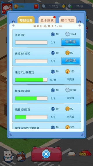 随便挖个宝手机版免费版