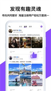 知学社区APP手机免费版
