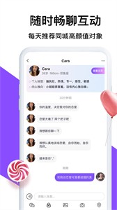 知学社区APP手机免费版