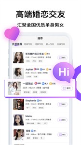 知学社区APP手机免费版