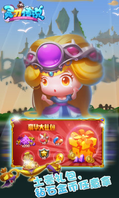 灵刃传说最新版苹果免费版