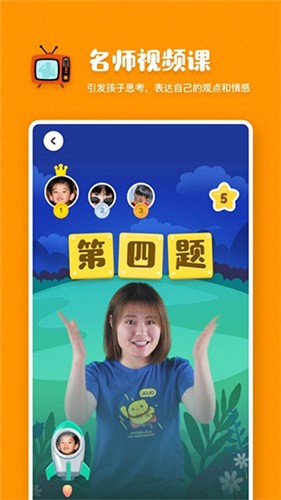 叫叫阅读课最新2024安卓下载