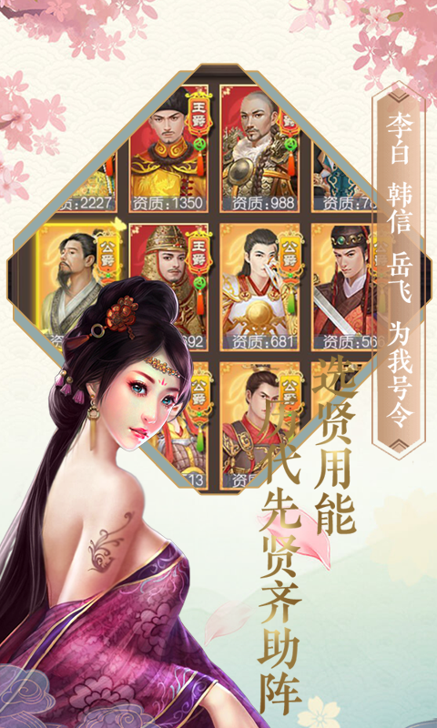 相公我还要和谐版免费下载