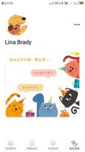 猫语翻译交流下载手机版本