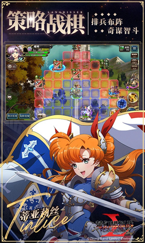 梦幻模拟战手游下载2024最新版手机版