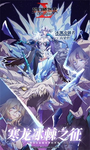 梦幻模拟战手游下载2024最新版手机版