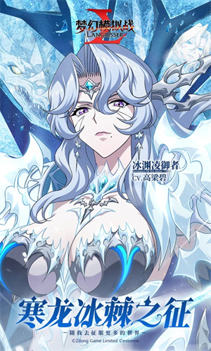 梦幻模拟战手游下载2024最新版手机版