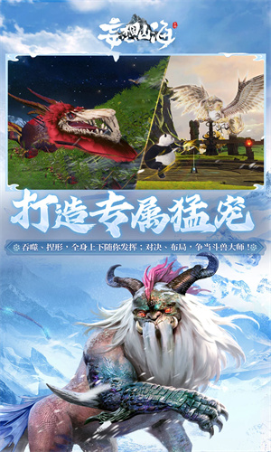 妄想山海正版手游下载安卓最新版安装手机版