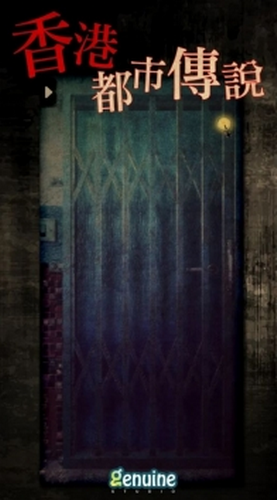 都市传说之外卖2024下载