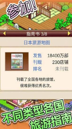 白猫汤屋手机苹果版