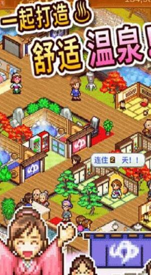 白猫汤屋手机苹果版