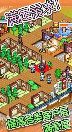 白猫汤屋手机苹果版