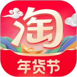 淘宝app下载手机版免费安装