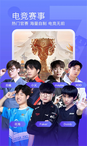 斗鱼手机版app免费下载安卓版免费安装