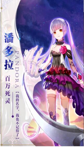 苍之纪元手游手机版下载