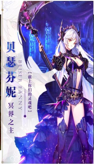 苍之纪元手游下载