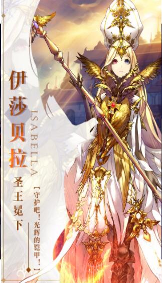 苍之纪元手游手机版下载