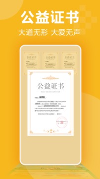 3699小游戏免费下载苹果版