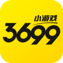 3699小游戏免费下载苹果版