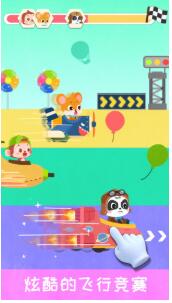 宝宝飞行员ios版手机版