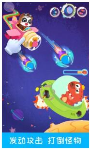 宝宝飞行员ios版手机版