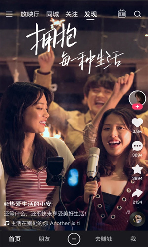 快手极速版app最新版免费下载苹果版