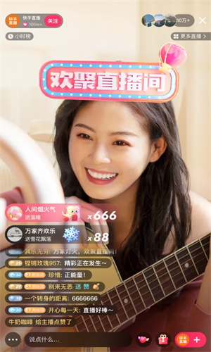 快手极速版app最新版免费下载苹果版