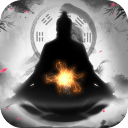 修真模拟器苹果免费版