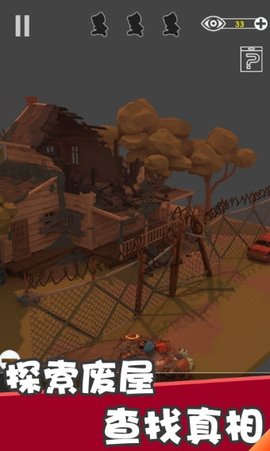 密室逃脱之遗失最新版手机版ios版