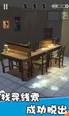 密室逃脱之遗失最新版手机版ios版