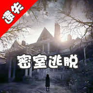 密室逃脱之遗失最新版手机版ios版