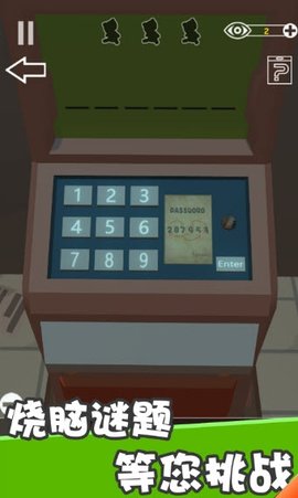 密室逃脱之遗失最新版手机版ios版