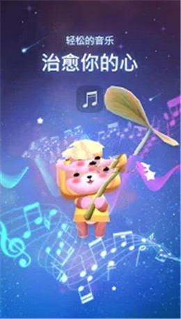 星光庭院下载苹果版本