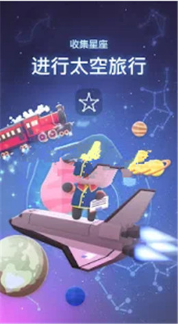 星光庭院下载苹果版本