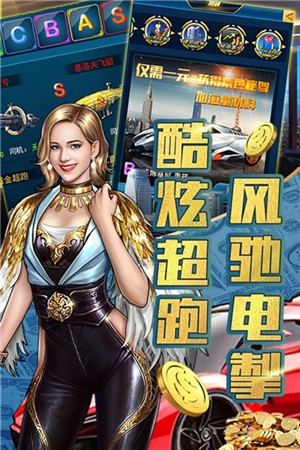 风流人生手游免费下载安装