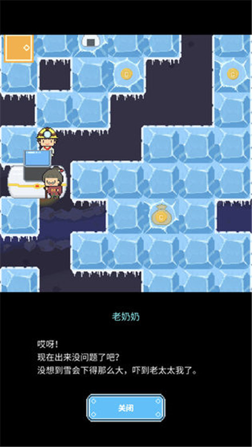 冰之动物园无限金币版下载手机版ios版