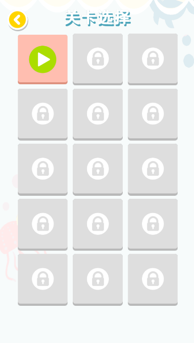 连连大师红包版苹果下载安装