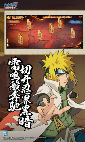 火影忍者忍者新世代手游中文版免费下载苹果版