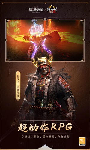 猎魂觉醒网易最新版免费下载2024版本