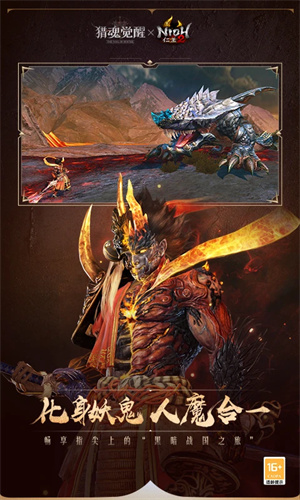 猎魂觉醒网易最新版免费下载2024版本