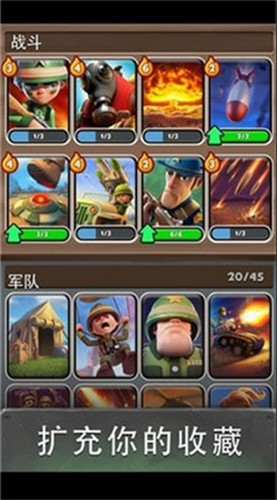 爆破英雄战术之战手机版