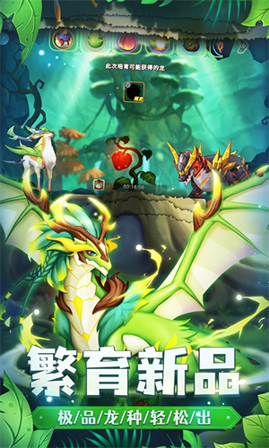 我有一座育龙岛手游下载2024最新版正版安装