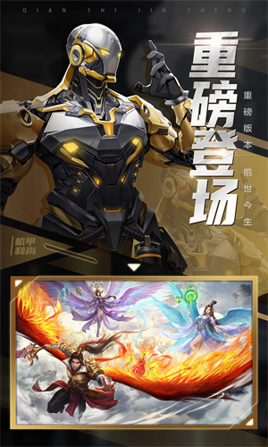 青云诀2安卓最新版下载手机版安装免费版