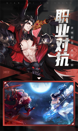 青云诀2安卓最新版下载手机版安装免费版