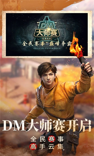 新盗墓笔记手游正版下载苹果版免费安装