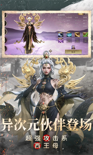 新盗墓笔记手游正版下载苹果版免费安装