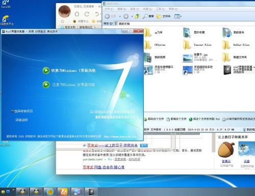 win7模拟器最新安卓2024下载